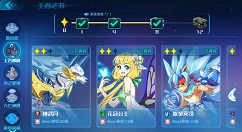 奥拉星手游神武月boss克制打法技巧攻略