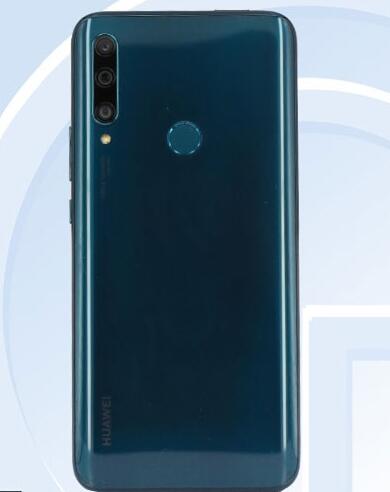 华为新机登录工信部 畅享10 Plus将至?