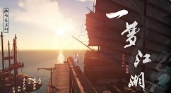 一梦江湖欢宴体验券兑浓情蜜意装扮详解