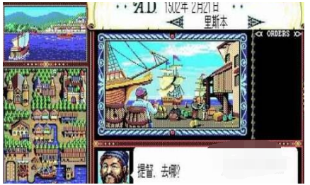 大航海时代4伍丁中小游戏详细攻略