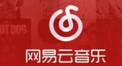 曝当前网易云音乐总用户数达8亿以上