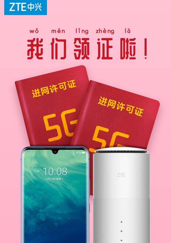 国产王牌路由现身：使用上骁龙X50