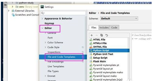 pycharm 自定义代码模板的操作教程