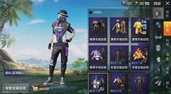 和平精英微信游戏6周年拼图口袋攻略