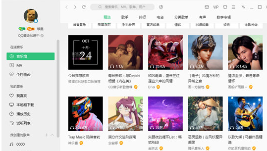 QQ音乐播放器中上传视频的操作教程