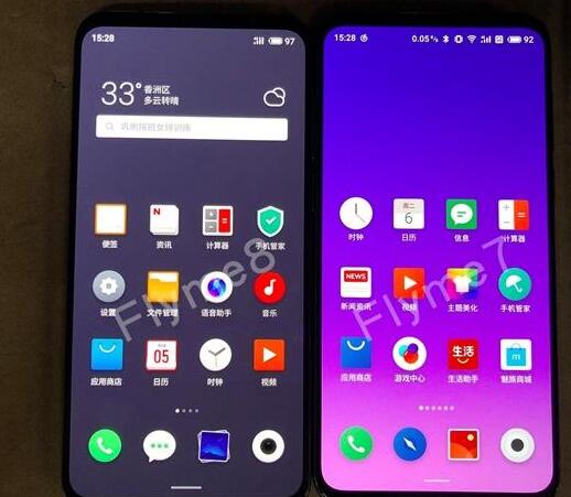 魅族Flyme 8或于8月13日登场：UI有变化！