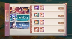 云梦四时歌26级副本妖家小馆通关攻略