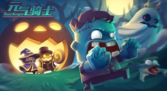 元气骑士角色8款新boss皮肤获取一览