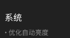 一加7 Pro迎来氢OS 9.5.9：新增游戏中心