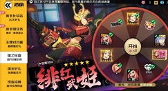 王牌战士十连抽花费樱花币解析