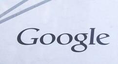 谷歌正改造电子商务业务：京东帮大忙