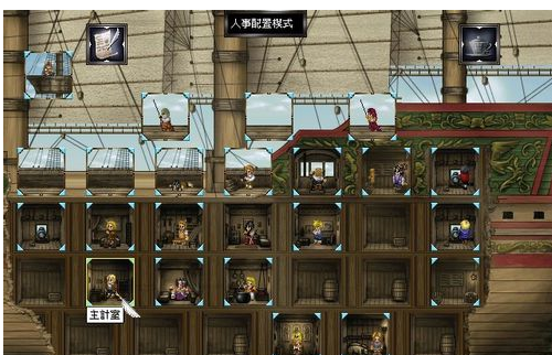 大航海时代4中交易显示商品进价的详细攻略