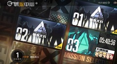 王牌战士情报中心额外奖励加成解析