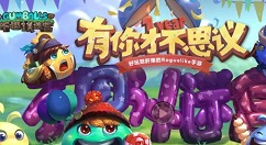 不思议迷宫废弃边陲潘多拉隐藏彩蛋详解