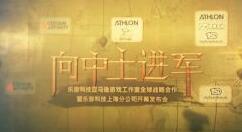 《指环王》登场 将现身PC/主机平台