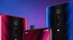 红米K20 Pro降价促销：你行动了吗？