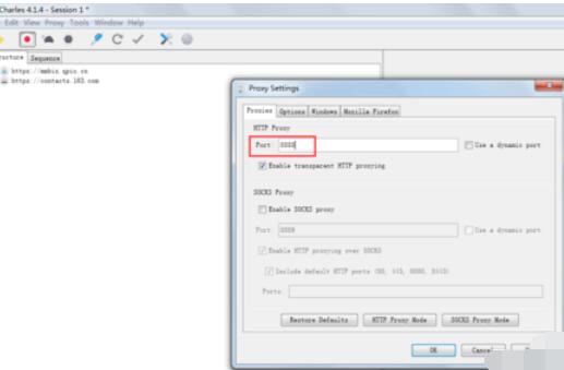 Charles手机代理设置具体步骤