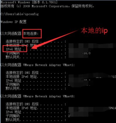 Charles手机代理设置具体步骤