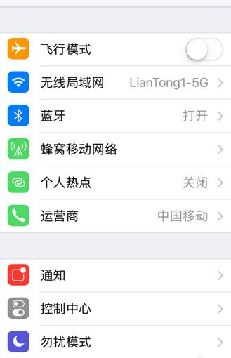 Charles手机代理设置具体步骤