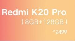 红米带来大魔王套装：6597.9元