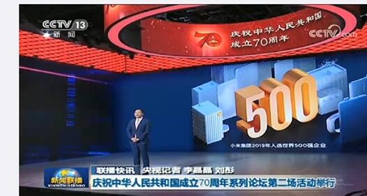 没悬念！小米旗下又一款5G手机将现身