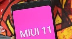 小米预热MIUI 11系统 9周岁啦！