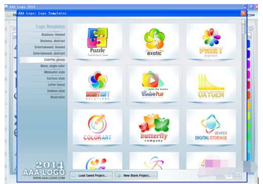AAAlogo中设计logo标志的简单操作