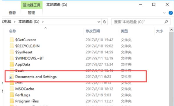 word2003无法打开的解决办法