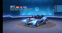 跑跑卡丁车飓风白银齿轮抽奖保底花费详解