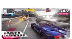 《狂野飙车9: 竞速传奇》现身苹果App Store中国区