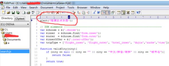 Charles线上代码调试步骤