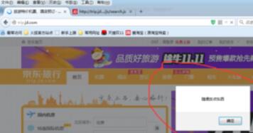 Charles线上代码调试步骤