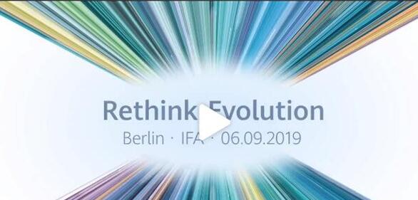 麒麟990处理器将于华为IFA2019会上与大家见面