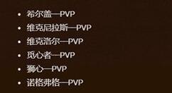 魔兽怀旧服火爆 再来6组服务器