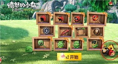 和平精英愤怒的小鸟奖励与彩蛋解析
