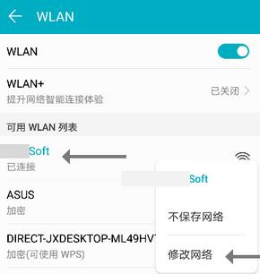 Charles抓取https操作步骤