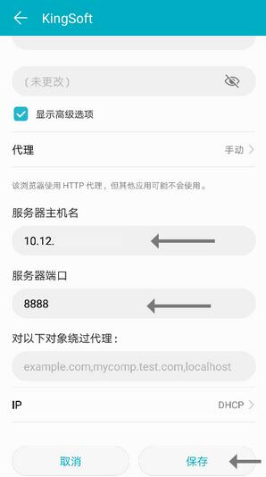 Charles抓取https操作步骤
