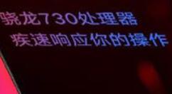 神机红米Redmi K20官宣降价：2299元