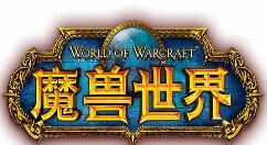 《魔兽世界》怀旧服迎来角色名称预约模式