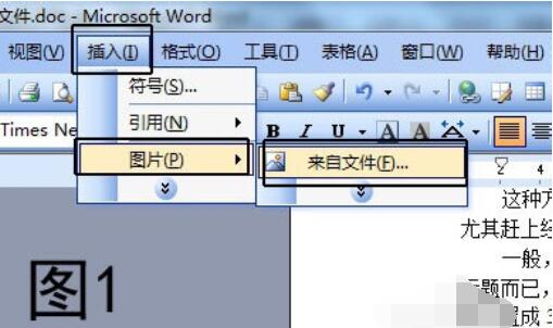 红头文件的打印操作步骤