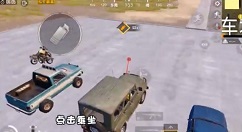 和平精英同时投掷多个投掷物bug解析