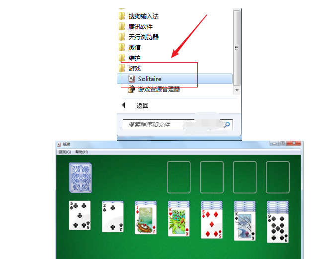 windows纸牌游戏进行安装的操作教程