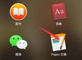 pages文章插入引文的具体操作步骤