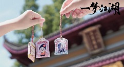 一梦江湖联动钟薛高活动一览汇总