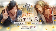 无法触碰解锁章节与具体花费详解