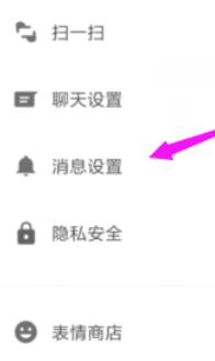 潮信静音状态的具体设置方法