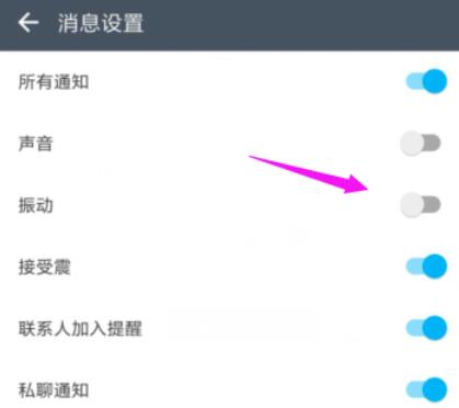 潮信静音状态的具体设置方法