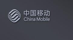 中国移动5G手机先行者X1首发：4988元