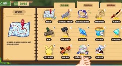 崩坏3只狐典藏版光盘位置与获取详解