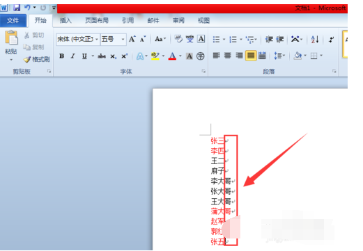 Word2010显示段落标记的操作教程